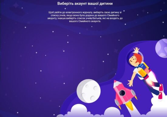 Gdynia: Aplikacja, Konto Mieszkańca i e-dziennik z nowymi językami