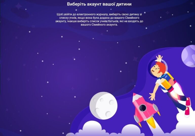 Gdynia: Aplikacja, Konto Mieszkańca i e-dziennik z nowymi językami